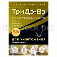 SO-88292 SO-88292