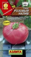 Томат Розовый налив 0,2г Томат Розовый налив 0,2г