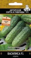 Огурец Василиса F1 12шт Огурец Василиса F1 12шт
