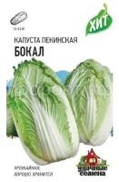 Капуста пекинская Бокал 0,3г Капуста пекинская Бокал 0,3г