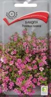 Бакопа Розовая лавина 5шт Бакопа Розовая лавина 5шт