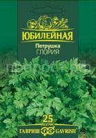 Петрушка листовая Глория 4,0г Гавриш серия Юбилейный