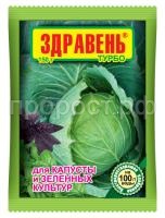 капуста 150 капуста 150