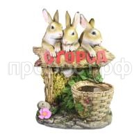 кашпо_html_2066f75394d6b7e1 кашпо_html_2066f75394d6b7e1