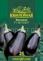 Баклажан Бегемот F1 25шт Гавриш серия Юбилейный Баклажан Бегемот F1 25шт Гавриш серия Юбилейный