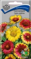 Гайлардия Смесь окрасок Гайлардия Смесь окрасок