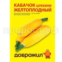 кабачок желтоплодный