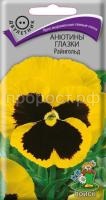 Анютины глазки Райнгольд 0,2 гр Анютины глазки Райнгольд 0,2 гр