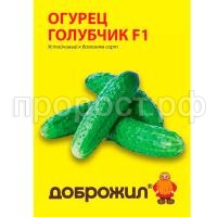 огурец голубчик огурец голубчик