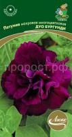 Петуния махровая многоцветковая Дуо бургунди