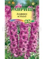 дельфиниум астолат