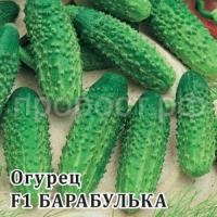 Огурец Барабулька F1 100 шт