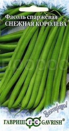 Фасоль Снежная королева 5г