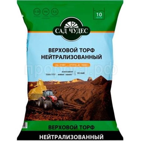 Торф нейтрализованный 10л Сад Чудес 5шт
