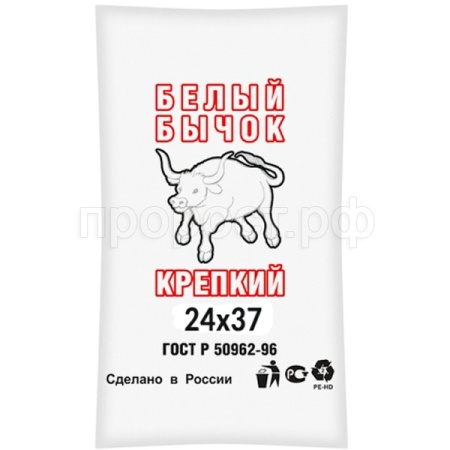 Пакет фасовочный ПНД 24*37см 1000шт "Бычок"