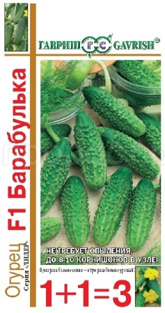 Огурец Барабулька F1 20шт  Огурец Барабулька F1 20шт