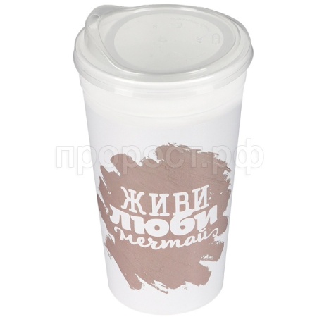 Стакан 0,5л Цитата с крышкой фраппе СТК-2393 /160шт/ПП