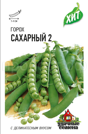 Горох Сахарный 2 6 г Горох Сахарный 2 6 г