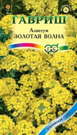 Алиссум Золотая волна скальный 0,1г