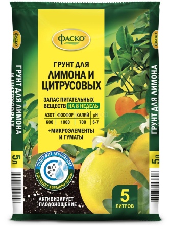 Грунт Фаско для Лимона и Цитрусовых 5л 5шт