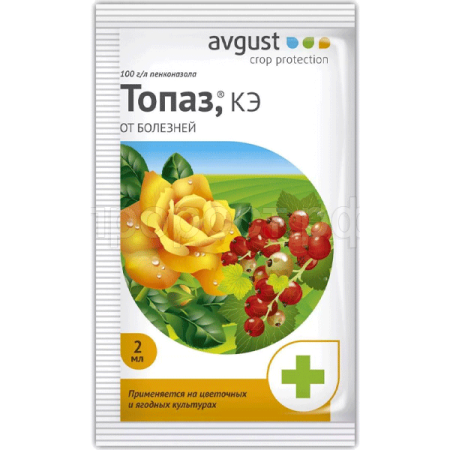 Топаз 2мл
