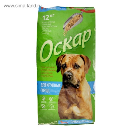 Корм для собак крупных пород Оскар 12кг/1219 Корм для собак крупных пород Оскар 12кг/1219