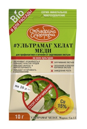 Ультрамаг хелат меди 10г Cu-15% 50шт Щелково Агрохим