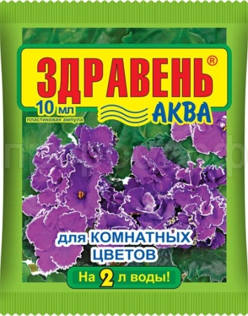 Здравень Аква Комнатные цветы 10мл Здравень Аква Комнатные цветы 10мл