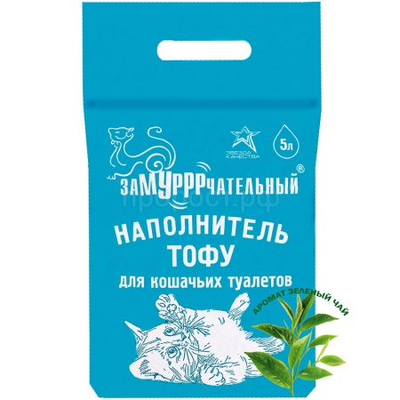 Наполнитель ЗаМУРРРчательный 5л ТОФУ аромат Зеленый Чай/5шт