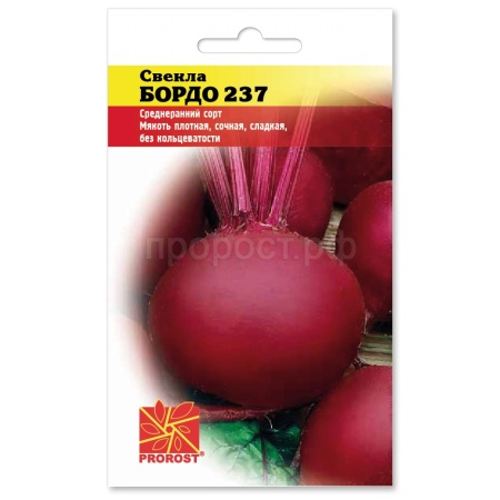 PROROST Свекла Бордо 237 3г