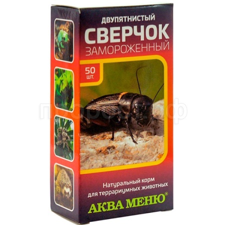 Заморожен. Сверчок двупятнистый по 10шт