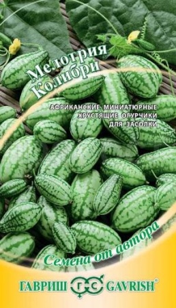 Мелотрия Колибри 20 шт Мелотрия Колибри 20 шт