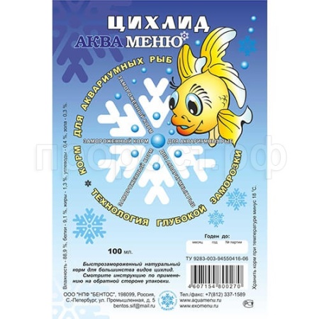 Замороженный корм для рыб Цихлид меню