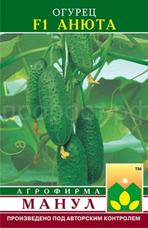 Огурец Анюта F1 10 шт Огурец Анюта F1 10 шт