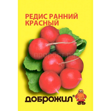 Редис Ранний красный 2г Редис Ранний красный 2г
