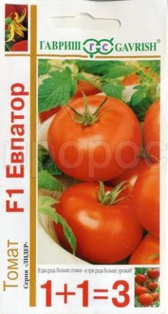 Томат Евпатор F1 25шт  Томат Евпатор F1 25шт