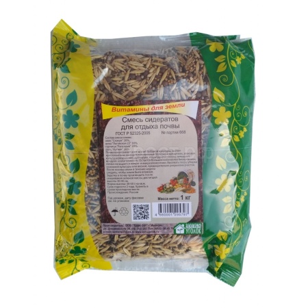 З.У. Сидерат смесь для отдыха почвы 0,5 кг. (20шт/уп)
