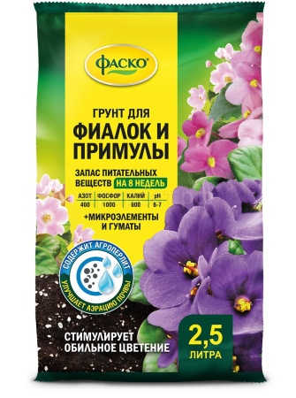 Грунт Фаско для Фиалок 2,5л 15шт