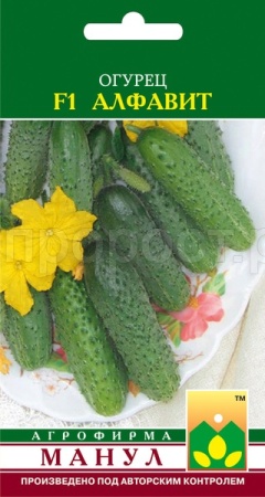 Огурец Алфавит F1 10 шт Огурец Алфавит F1 10 шт