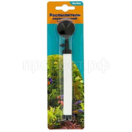 Распылитель Naribo керамический белый на присоске/NR-662395