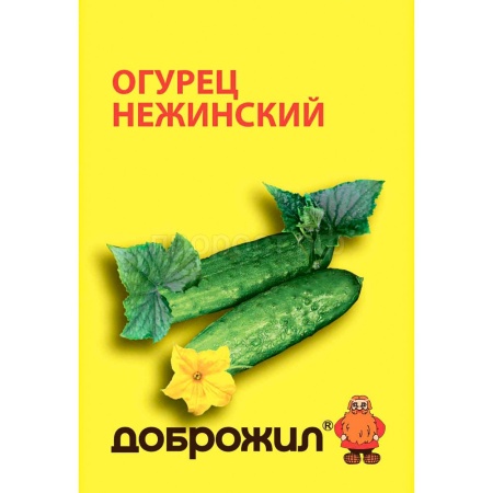 Огурец Нежинский 0,5г Огурец Нежинский 0,5г