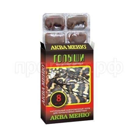 Заморожен. Крыса новорожденная (голыши) 8шт в блистере