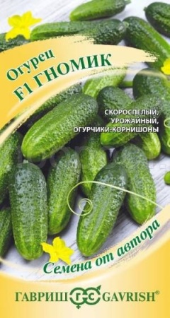 Огурец Гномик F1 10шт