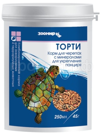 Черепахи банка Торти для декоративных аквариумных/террариумных животных 45г 250мл/6шт/431/Зоомир ЧЗ