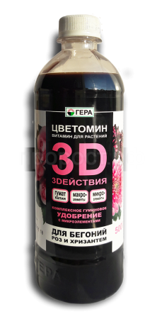 ЖКУ гуминовое 3D для Бегоний, роз, хризантем 0,5л Гера  ЖКУ гуминовое 3D для Бегоний, роз, хризантем 0,5л Гера