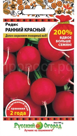 Редис Ранний красный 6г  Редис Ранний красный 6г