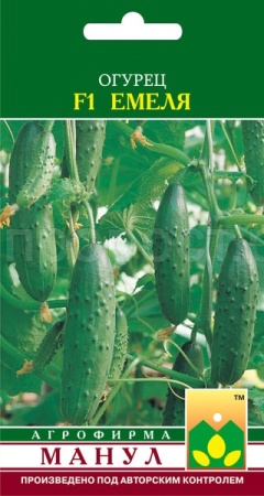 Манул Огурец Емеля F1 10 шт