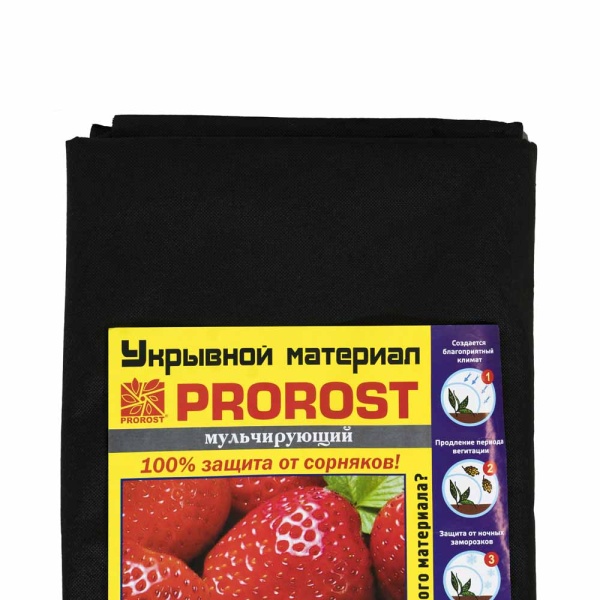 Спанбонд "PROROST" 60мкр (3,2*10м) мульчирующий/3шт/