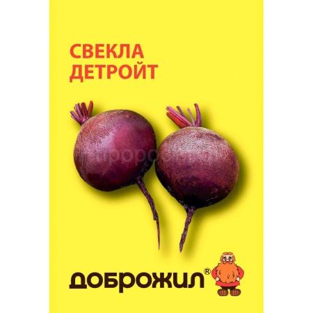 Свекла Детройт 2г Свекла Детройт 2г