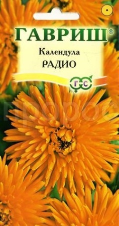 Календула Радио 0,5 г